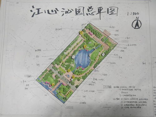 喜報 嘉興選手在2020年浙江省園林景觀設(shè)計技能競賽中再創(chuàng)佳績