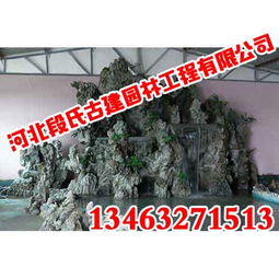 邯鄲假山設計,河北段氏園林價格 邯鄲假山設計,河北段氏園林型號規格