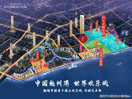 弧形客廳設計 杭州灣融創文旅城中的園林居家融合